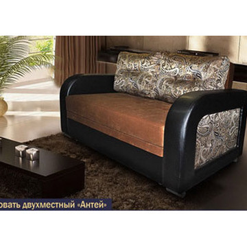 Диван-кровать двухместный «Антей»