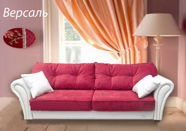 Диван-кровать «Версаль» розовый