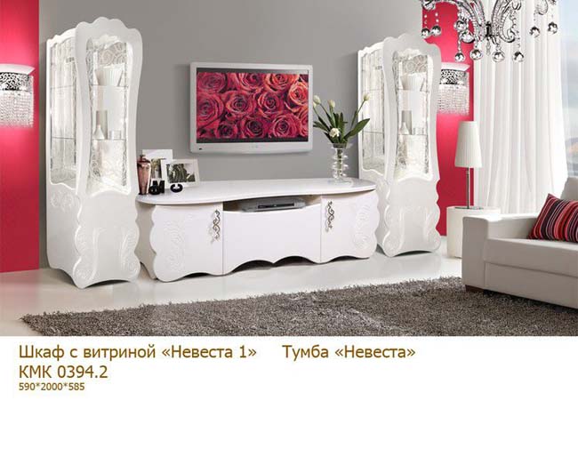 Гостиная белая с фигурными фасадами КМК-Мебель «Невеста № 3»