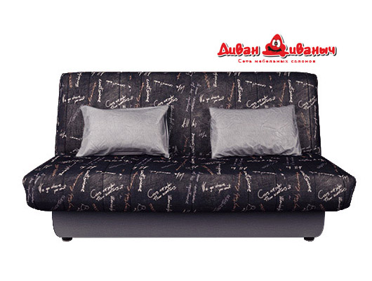 Малогабаритный диван «Бон-Прайд»